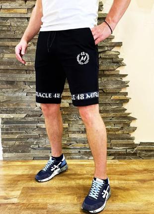 Шорти miracle - endless