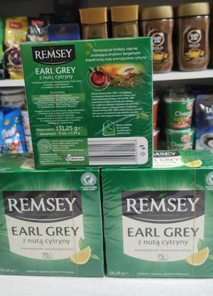 Чай remsey earl grey (черный с лимоном) 75 шт. польша