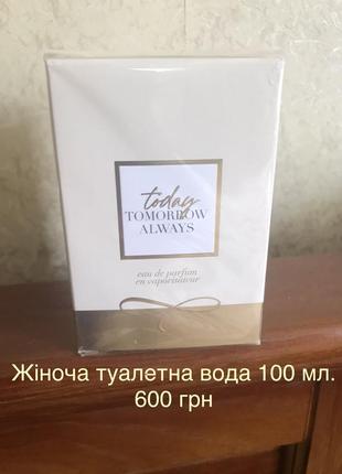 Духи женские