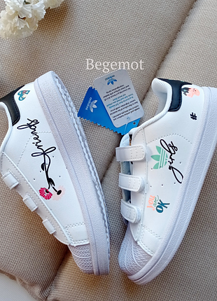 Customiser superstar deals