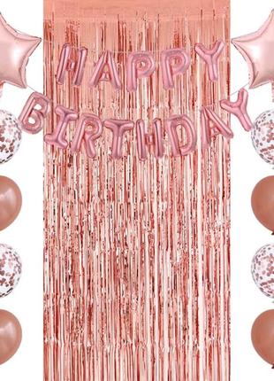 Набір куль на день народження 058