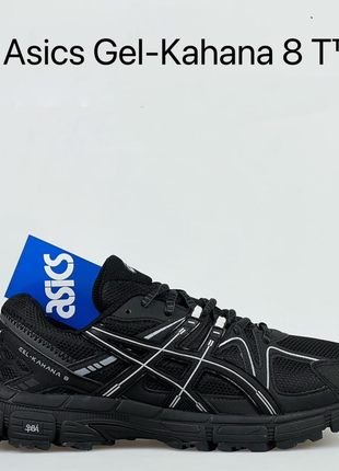 Asics gel kahana 8