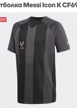 Футболка футбольная adidas размер xs