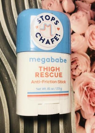 Крем у стіку від натирання megababe thigh rescue