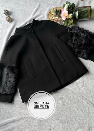 Пальто з хутряних рукавом змішана шерсть кейп