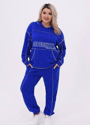 Спортивний костюм
