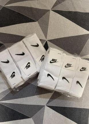 Шкарпетки nike adidas