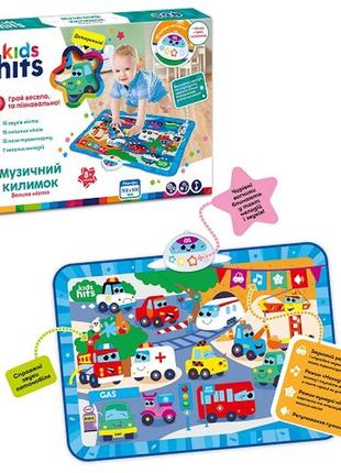 Коврик муз. kids hits kh04-004 большой город в комплекте звуки животных стихи мелодии р.70х50см