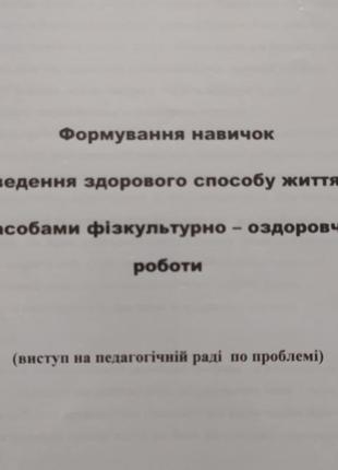 Для учителя, выступы, педрада,конференция,батековские сборы, встречи ради,батковский всеобуч
