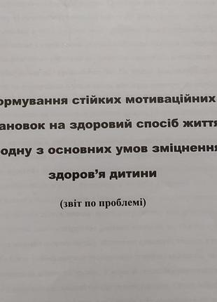 Для учителя, выступы, педрада,конференция,батековские сборы, встречи ради,батковский всеобуч