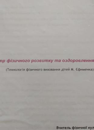 Для учителя, выступы, педрада,конференция,батековские сборы, встречи ради,батковский всеобуч