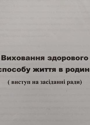 Для учителя, выступы, педрада,конференция,батековские сборы, встречи ради,батковский всеобуч