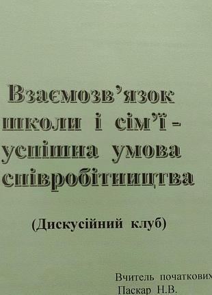 Для учителя, выступы, педрада,конференция,батековские сборы, встречи ради,батковский всеобуч