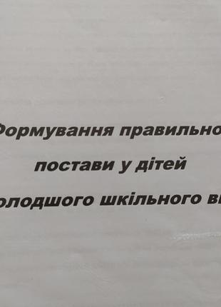 Для учителя, выступы, педрада,конференция,батековские сборы, встречи ради,батковский всеобуч