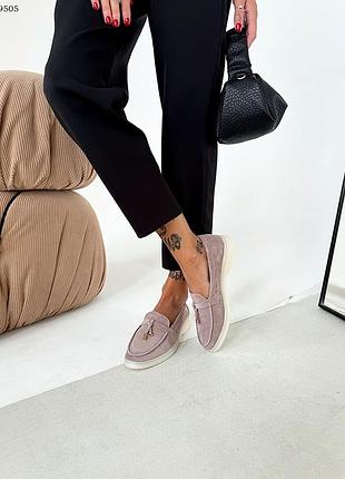 Туфли лоферы замш женские