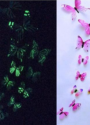 (12 шт) набор бабочек 3d на скотче, розовые светяшиеся цветные