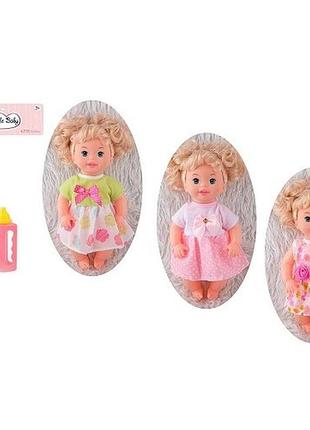 Кукла музыкальная jk026-48/51/52 3 вида бутылочка плачет смеется в пакете 14*10*35см