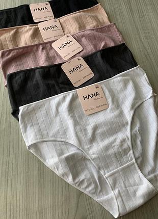 Набор слипов трусики хлопковые в рубчик