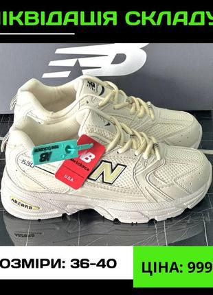 Кросівки жіночі De New Balance 997 Grey Suede is nu verkrijgbaar via.