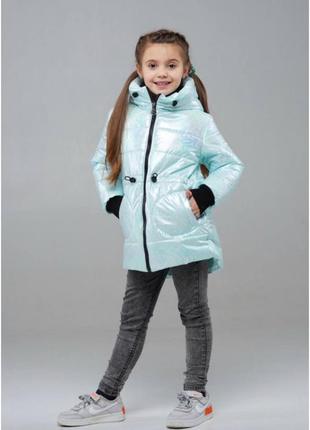 Теплая демисезонная куртка для девочек "тася",, от 104см до 128см.
