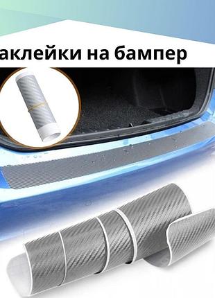 Наклейка на задній бампер kia rio x-line x-line с 2017-  сірий захисна