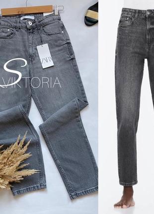 Джинси XS / 42