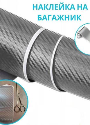 Наклейка на задній бампер skoda octavia а7 combi 2013-2020г сірий захисна