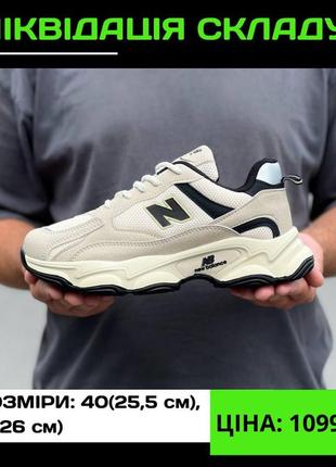 Кросівки new balance 2
