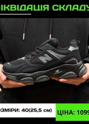 Кросівки new balance 3