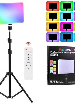 Світлодіодна панель для фотостудії camera light pm-36 rgb 3000k-6500k + штатив