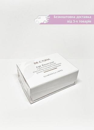 Крем проти зморшок миттєвої дії farmasi dr. c. tuna age reversist 1000275 фармасі