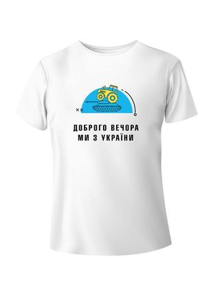 Bono футболка женская 950102 принт доброго вечора, ми з україни (танк)