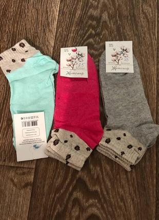 Носки женские стрейчевые 23 25