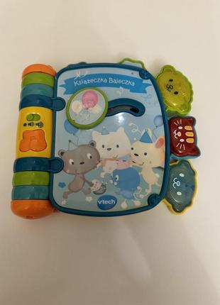 Книга музыкальная