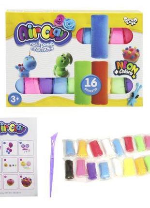 Воздушный пластилин "air clay" 16 штук (укр)