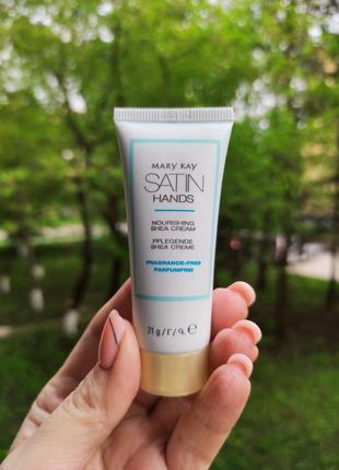 Крем для рук satin hands мини-версия