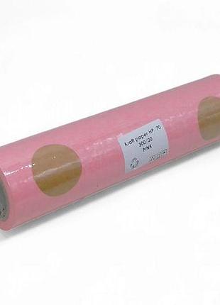 Крафт-папір подарунковий, пакувальний hp 70 pink ширина - 30 см, довжина - 20 метрів