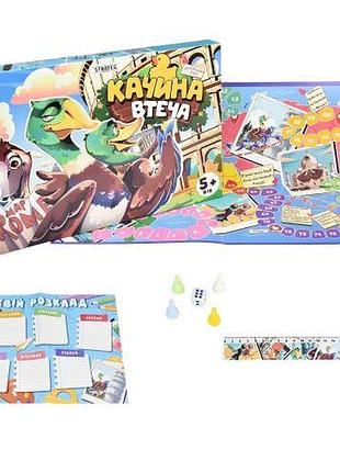 Настільна гра-бродилка "качина втеча" (укр)