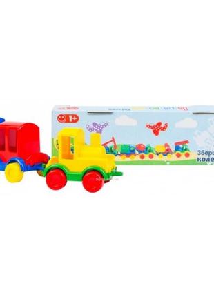 Машина kid cars паравозик 3 шт в кор (wader)