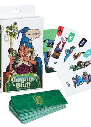 Карткова гра "impus bluff", укр