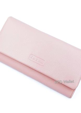 Гаманець жіночий шкіряний магнітна застібка karya 1159-027 l.pink