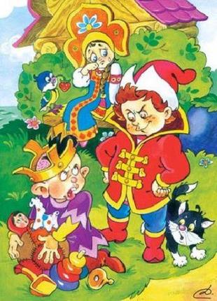 Пазлі "іван-царевич", 120 ялин