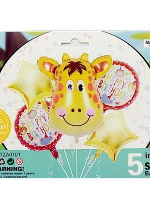 Набір кульок фольгованих "жирафчик, 5 шт