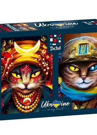 Пазл 2в1 "український кіт-воїн + українська мольфарка"