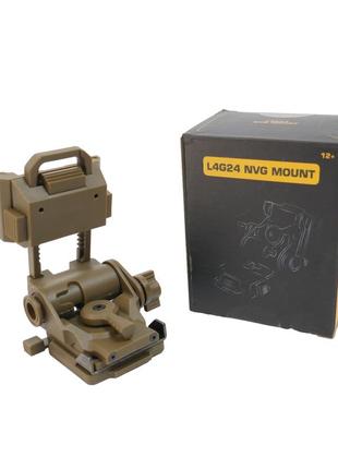 Кріплення для пнб l4g24 nvg mount койот