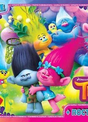 Пазли з серії "тролі", 35 ел