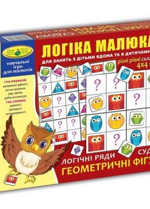 Гра "судоку. фігури"