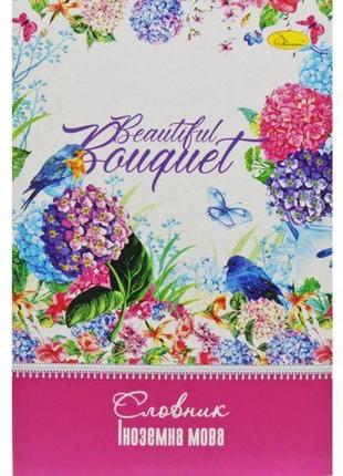 Тетрадь-словарь "птички"