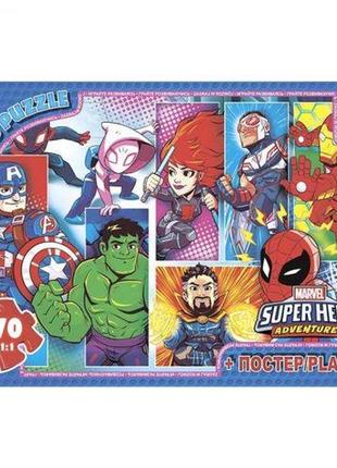 Пазлы "мстители", 70 эл