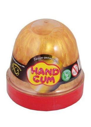 Лізун-антистрес "hand gum" 120 г золотий